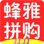 蜂雅拼购app
