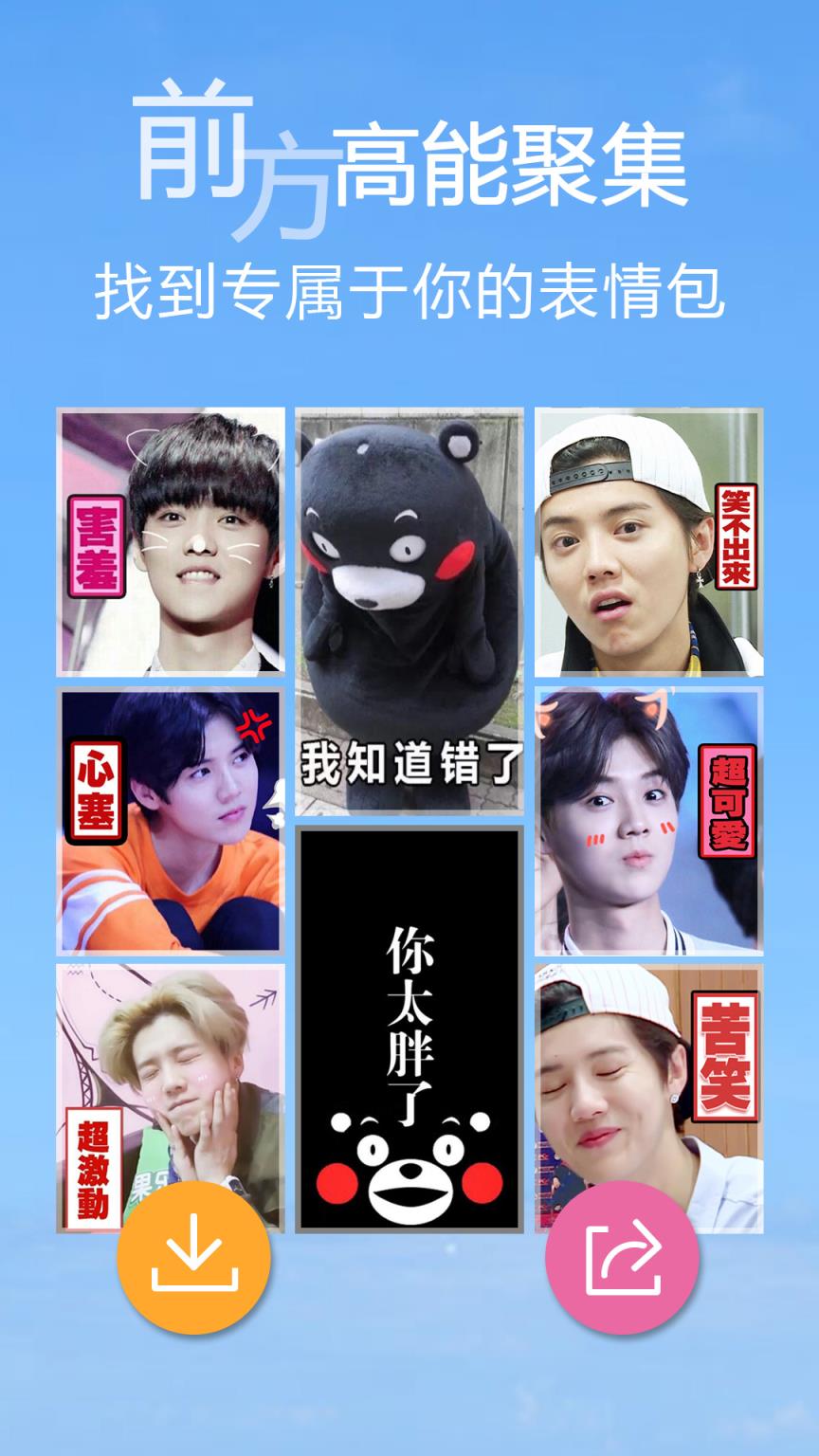 统一壁纸手机版下载