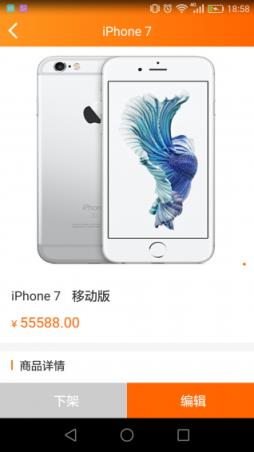 友订单官方下载