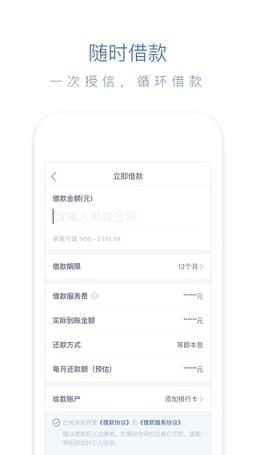 读秒app最新版