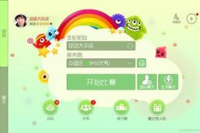 球球大作战6.3.4刷棒棒糖