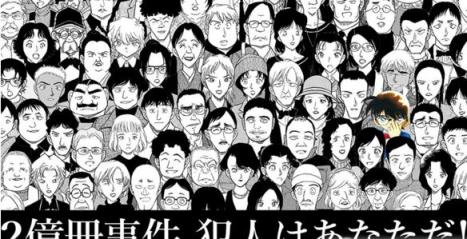 名侦探柯南捏脸小工具