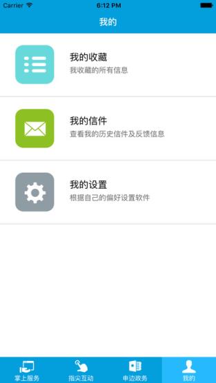 中国上海app官方