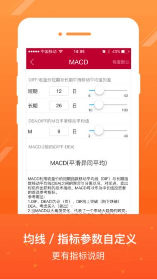 中泰齐富通专业版