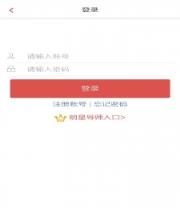 明日歌王app下载