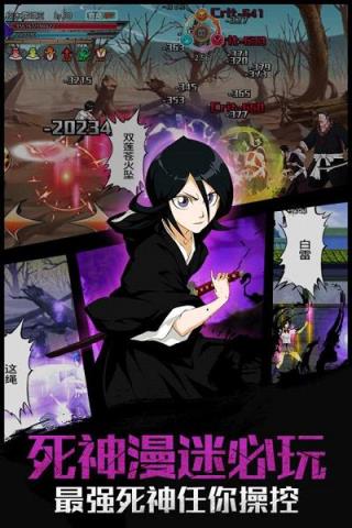 灵魂撕裂修改器