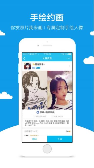 鱼泡泡百变声鉴卡二维码