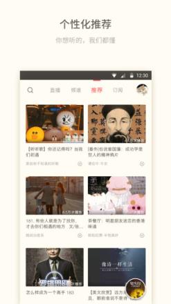 荔枝fm直播app官方
