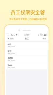 飞猪商家版
