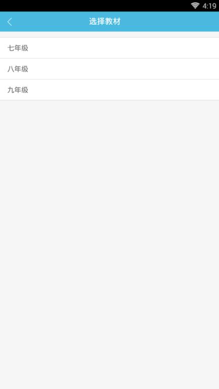 五好学生app官方正式版