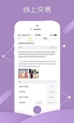 优投在线官方最新版