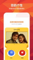 女蜗影院官方会员版