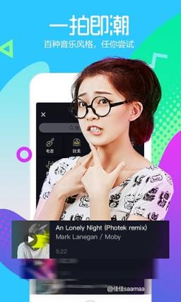 抖音app官方最新版