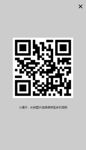 二维码生成器安卓版