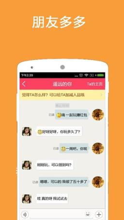 王牌抢红包3.0最新版