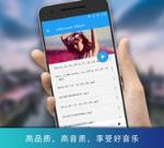 海王影音vip会员破解版

