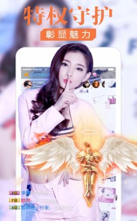 宇宙直播app官方版