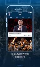 骑士VS勇士第二场直播客户端