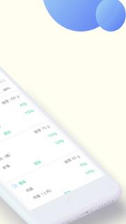 甘霖营养

