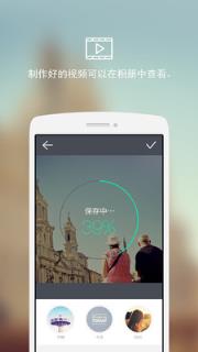 LINE SnapMovie