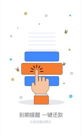 微乐分app官方下载