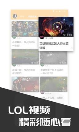 lol兔宝宝复活节彩蛋皮肤获取器