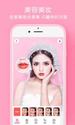 天天p图择天记版变脸app