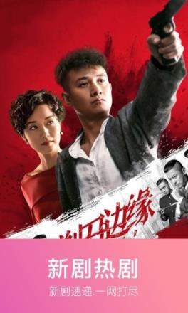 光棍影院手机版