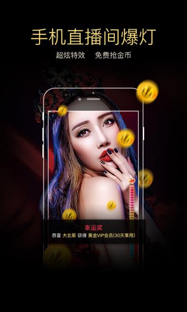 猫妹秀场官方版app