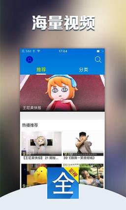 6080新视觉影院手机版