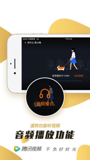 洁云影院免费版