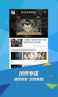 幸运征战礼包领取地址act.tgp.qq.com