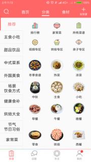吃之天下

