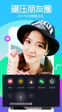 抖音短视频音乐完整版app