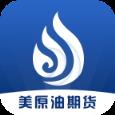 美原油