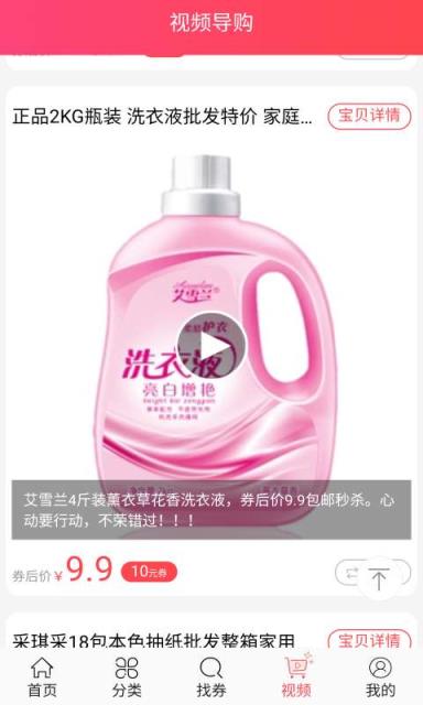 熊猫优选优惠券