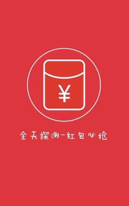 微信抢红包工具玩家可测试版