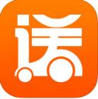 平安送app