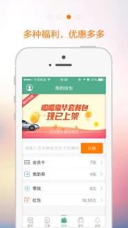 呱呱洗车安卓版下载