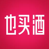 也买酒红酒app