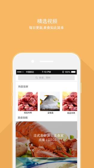 鲸斗云官方购物平台手机版下载app