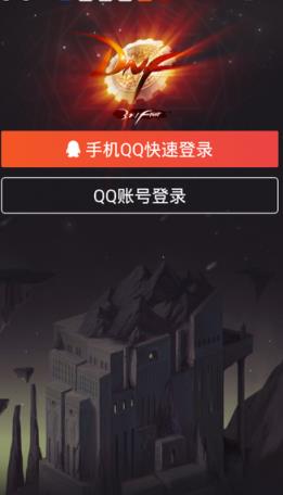 DNF助手官方下载