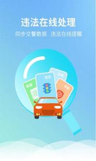 畅行昆明app最新版