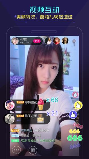 征途嘟嘟语音手机最新版