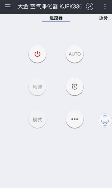遥控精灵纯净版app