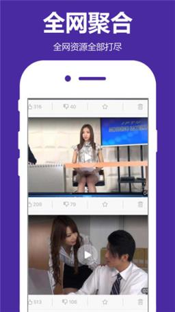 2021猫咪APP2.1破解版