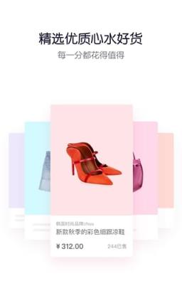 美丽借官方下载