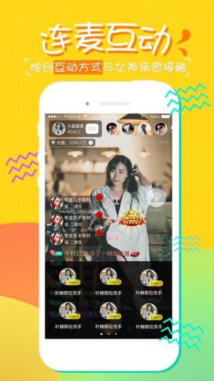 金沙秀房间密码破解版