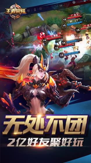 王者荣耀妹纸陪玩app下载