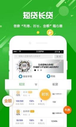 天下无赖4.0官方下载